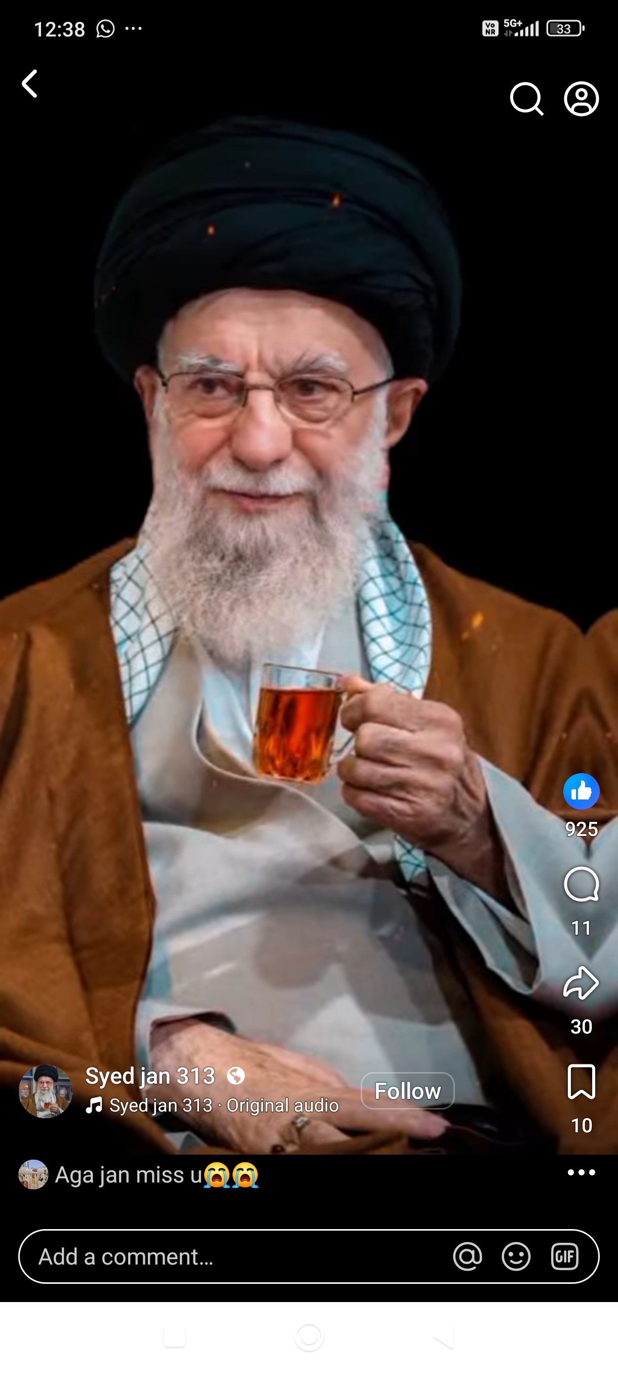 زینب